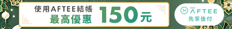 afteeBanner