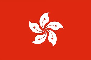 홍콩