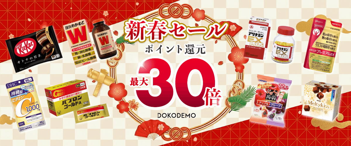 Dokodemo 303 　送料分 ドコデモ | 日本商品を世界中にお届け！免税オンラインショッピングモール