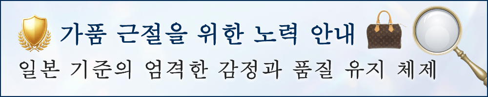 Used Guarantee Banner