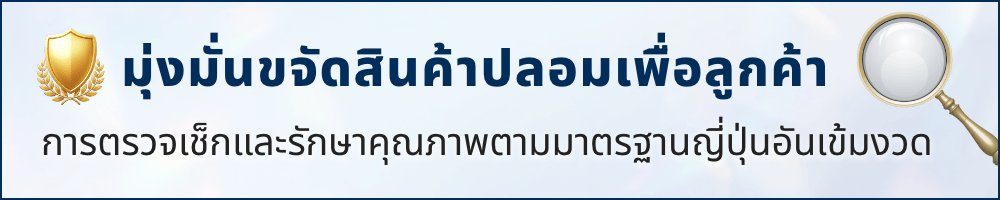 Used Guarantee Banner